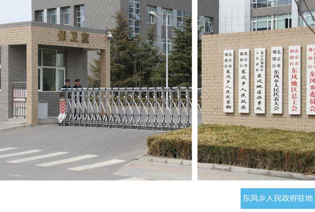 中国388vip太阳集团(Macau))有限公司-官方网站