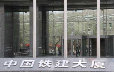 中国388vip太阳集团(Macau))有限公司-官方网站