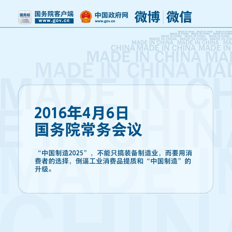 20160705013032614
