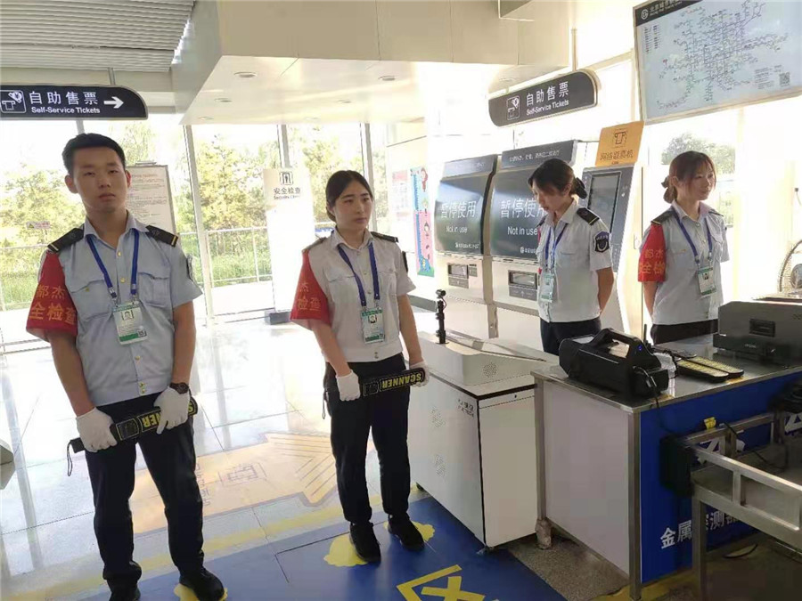地铁轨道安检
