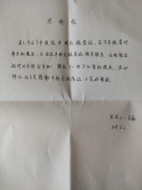 20190905032714462 \