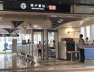 中国388vip太阳集团(Macau))有限公司-官方网站