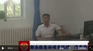 388vip太阳集团视频